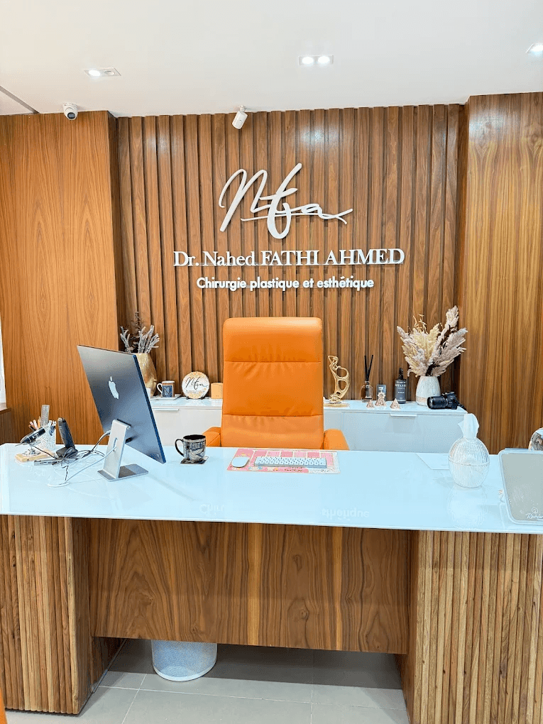 Bureau de consultation du cabinet de chirurgie plastique Dr. Nahed Fathi Ahmed à Agadir