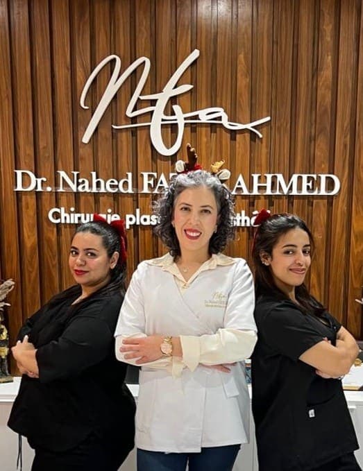 Dr. Nahed Fathi Ahmed, plastic and aesthetic surgeon, with her medical team at NFA Medical Center in Agadir